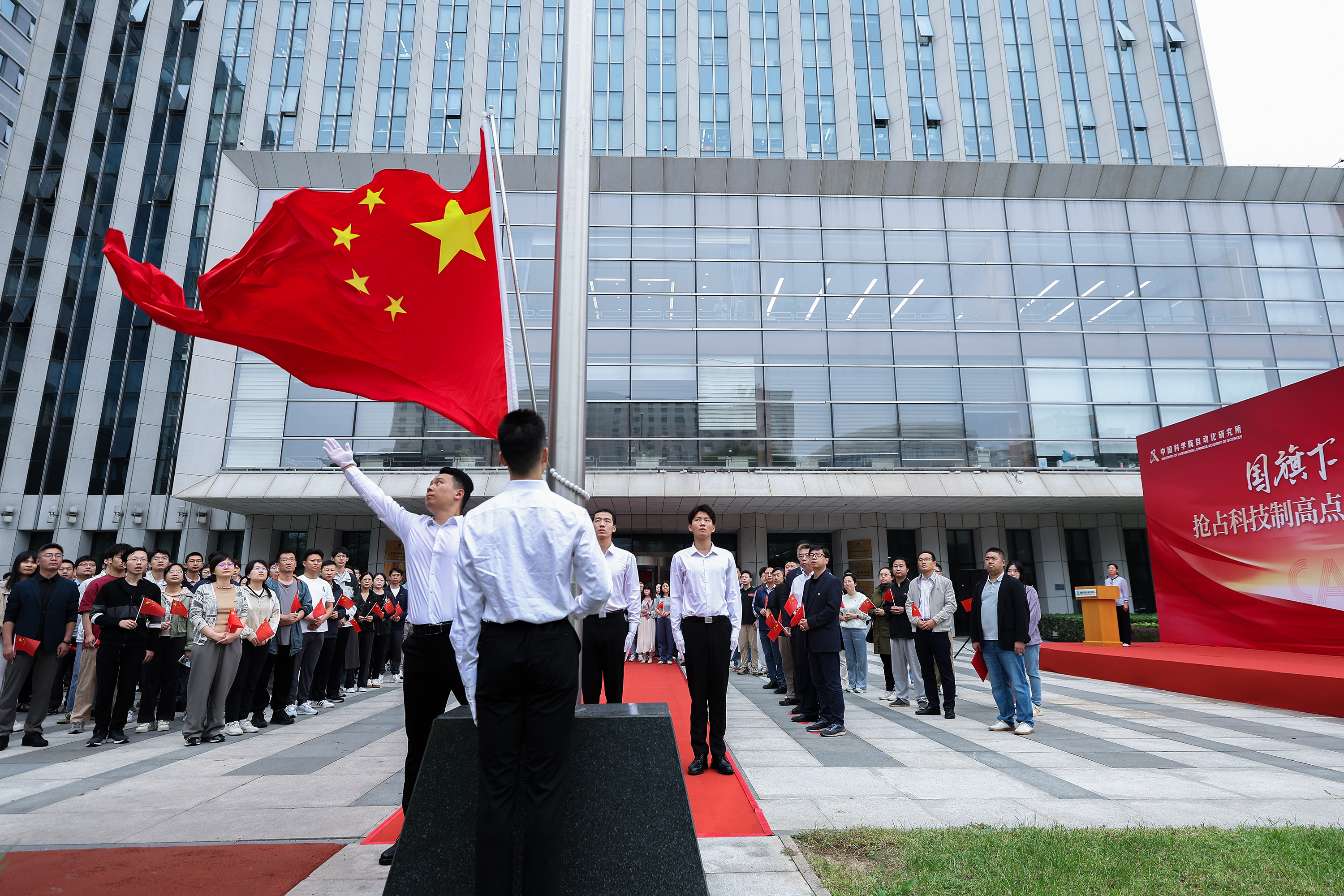 极悦注册举行庆祝新中国成立75周年主题活动