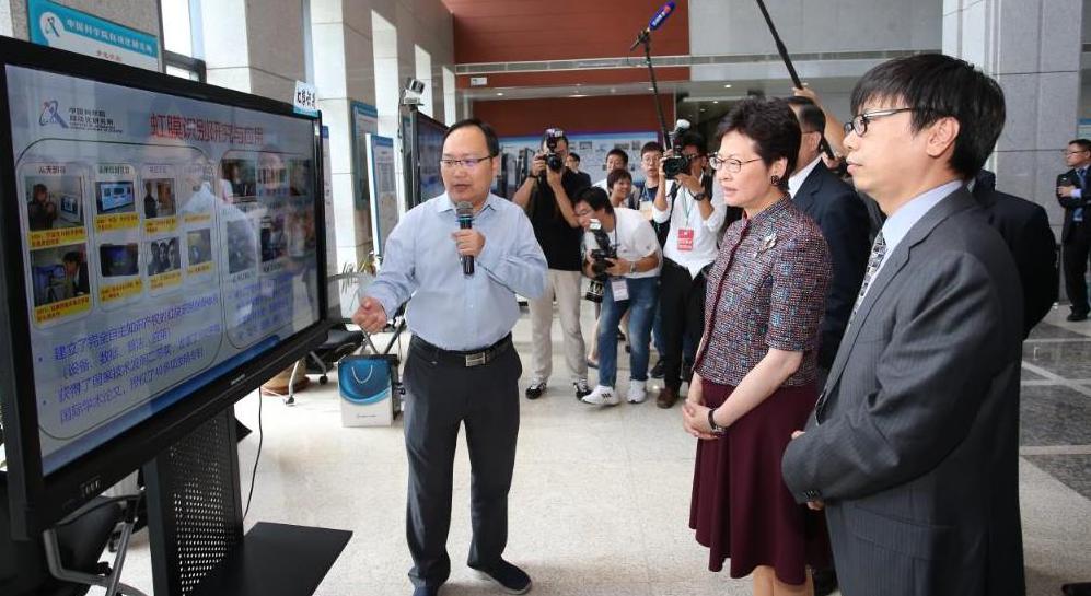 香港特别行政区行政长官林郑月娥参加中科院-香港青年实习计划结业礼暨参访极悦注册